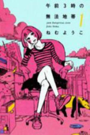 3 AM Dangerous Zone Manga Online - InManga