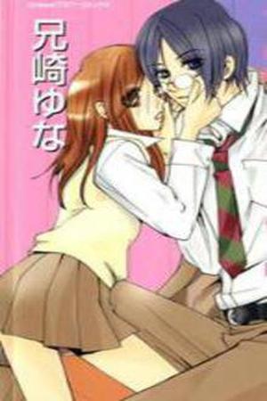 Megaren ~ Megane x Koi Manga Online - InManga