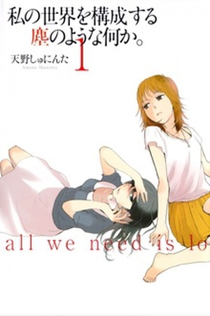 The Feelings We All Must Endure Manga Online - InManga