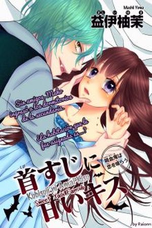 Kubisuji ni Amai Kisu Manga Online - InManga