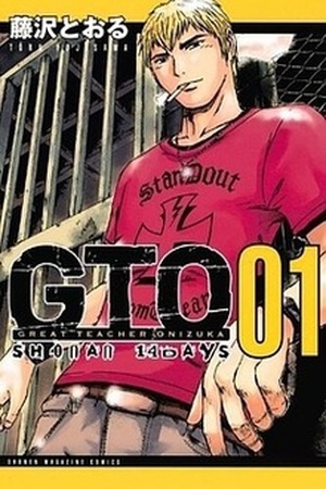 GTO: Shonan 14 Days Manga Online - InManga