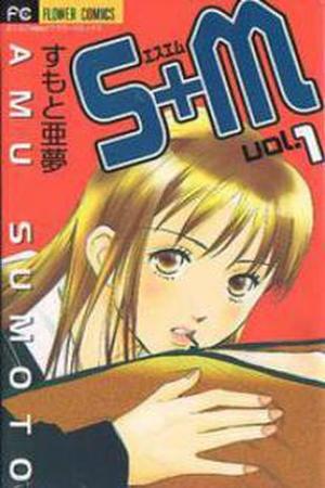 S+M Manga Online - InManga