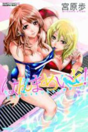 Hammer Mermaid! Manga Online - InManga