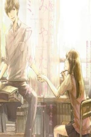Miyatake Miracle Manga Online - InManga