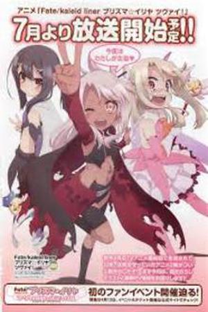 Fate-kaleid liner Prisma Illya 2wei! Manga Online - InManga