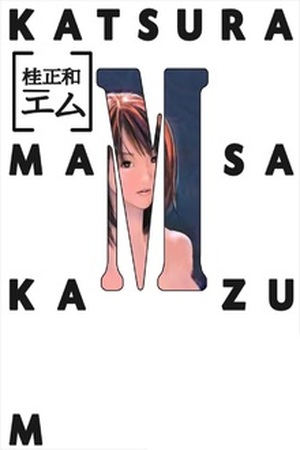 M Manga Online - InManga