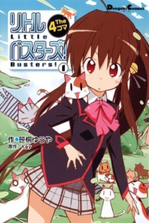 Little Busters! The 4-Koma Manga Online - InManga
