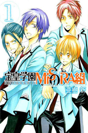 Houou Gakuen MiSORA-gumi Manga Online - InManga