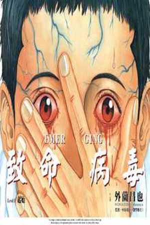 Emerging Manga Online - InManga