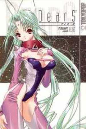 DearS Manga Online - InManga