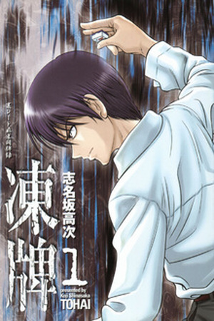 Tohai Manga Online - InManga