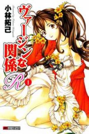 Virgin na Kankei R Manga Online - InManga