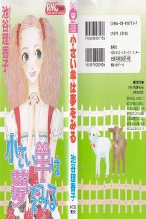 CHIISAI HITSUJI WA YUME WO MIRU (A Small Sheep Dreams) Manga Online - InManga