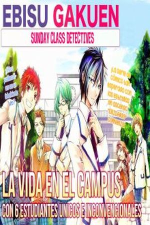 Ebisu Gakuen Chuutouka Nichiyou Hoshuugumi Tanteidan Manga Online - InManga