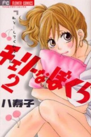 Cherry Na Bokura Manga Online - InManga