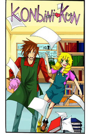 Konbini+kun Manga Online - InManga